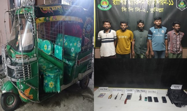 কুমিল্লায় কাস্টমস কর্মকর্তা খুন ঘটনায়, ছিনতাইকারী চক্রের ৫ জন আটক, ফোন-ব্যাগ উদ্ধার